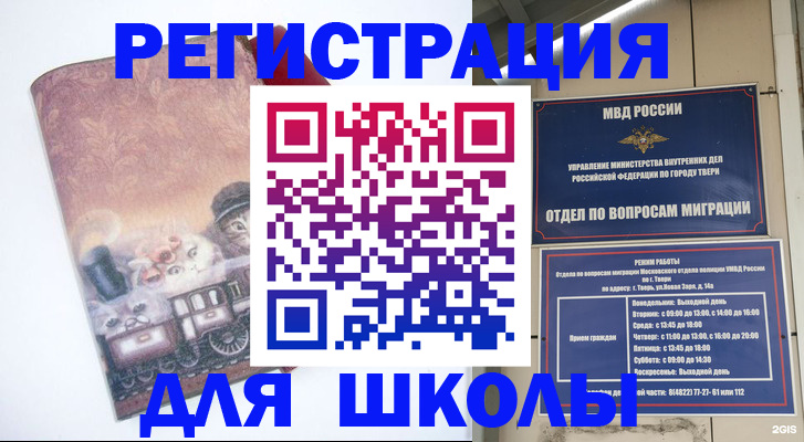 пропишу в квартире в Белгородской области